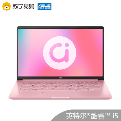华硕(ASUS)a豆 adolbook14 十代英特尔酷睿i5 14英寸金属轻薄笔记本电脑(i5-10210U 8G 256G 16G傲腾增强版)梦境粉
