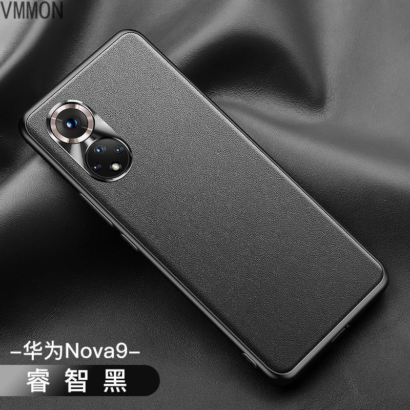 VMONN华为nova9手机壳nova9pro保护套nove9翻盖式外壳男女新款全包防摔5g超薄高档软边por0硅胶网红