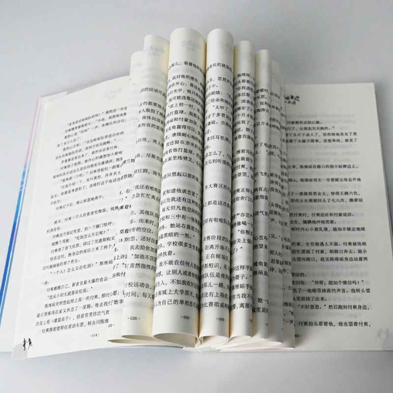 [正版]印特签+色纸返场偷偷靠近一点点 停止梦游 两块石头实体书 青梅竹马的校园甜宠暗恋成真言情情感青春文学小说书暗恋高清大图