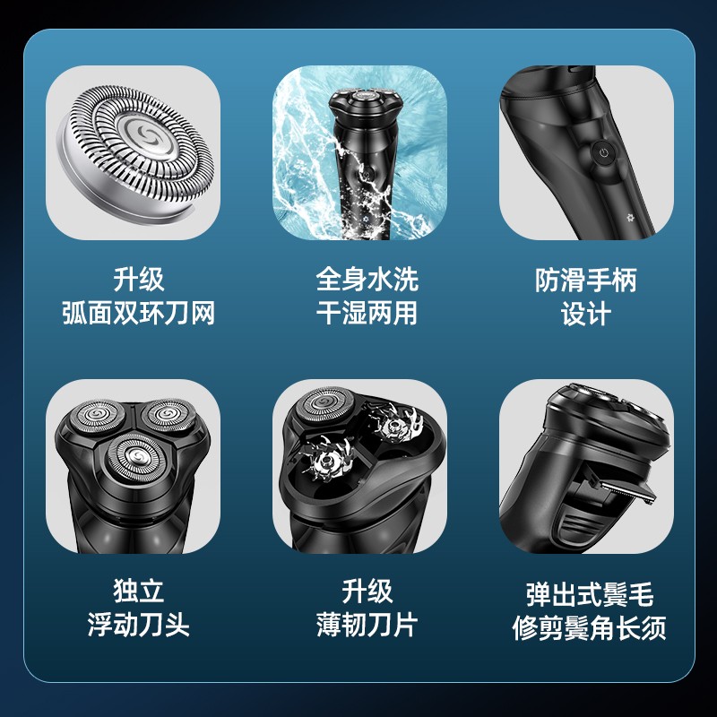 拜尔剃须刀炫酷黑BC2高清大图