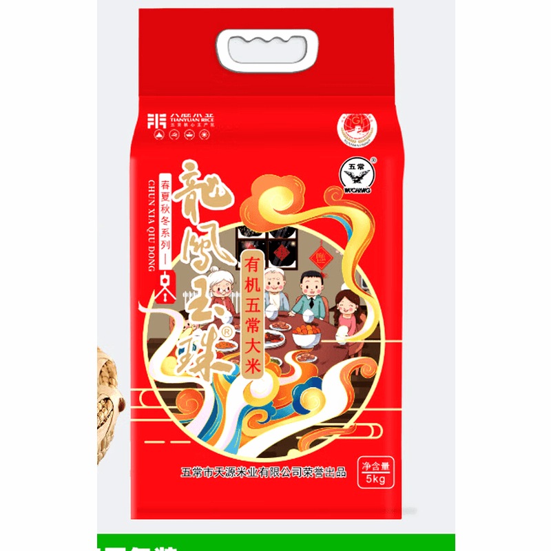 龙凤玉珠 冬有机五常大米5kg东北大米黑龙江 2025年新米高清大图
