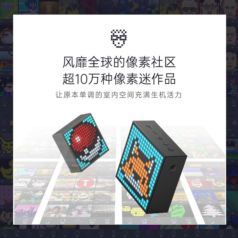 点音(DIVOOM)EVO像素电脑音响蓝牙音箱迷你户外无线便捷式车载闹钟悬浮歌词电竞游戏笔记本家用低音炮高清大图