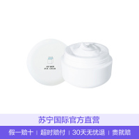 3CE 三熹玉 牛奶白皙 面霜 50ml/瓶 嫩滑透亮