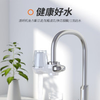 九阳(Joyoung )净水器龙头净水机家用厨房过滤器自来水净化器透明滤水器T02贝壳两机8芯