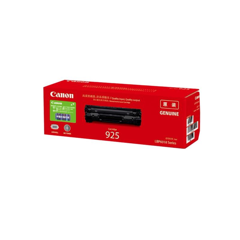 佳能(Canon) CRG925 适用于 LBP6018L