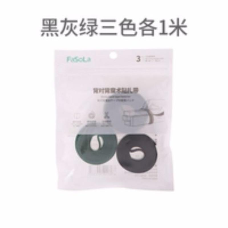 背对背魔术贴扎带绑线带自粘式电线理线带数据线捆绑带捆线粘扣带 黑灰绿三色(各1米)