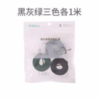 背对背魔术贴扎带绑线带自粘式电线理线带数据线捆绑带捆线粘扣带 黑灰绿三色(各1米)