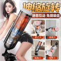 飞机杯男用电动全自动伸缩男士自慰神器脱敏训练处女可插入趴着玩191111