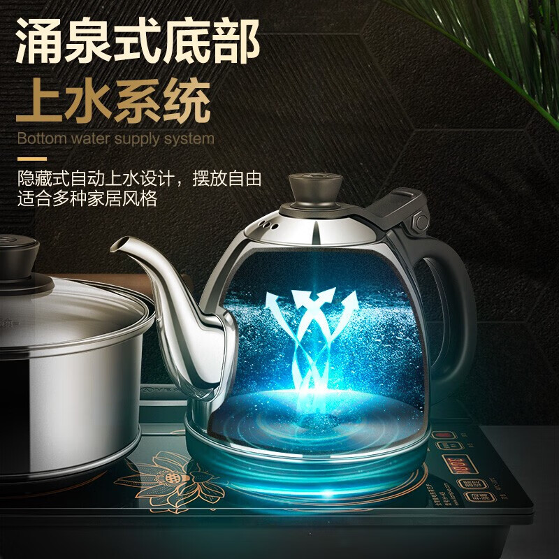 金灶(KAMJOVE) 0.9L底部自动上水烧水壶烧水保温一体全自动恒温电热水壶家用煮水壶泡茶专用烧水壶H-K9高清大图