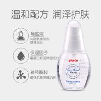 贝亲婴儿润肤油70ml IA156