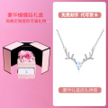 鑫铂尼 一路鹿有你925银项链女 时尚首饰吊坠锁骨链 女款小鹿女士麋鹿饰品结婚媳妇老婆银饰女友鹿头 月光石项链+豪华蝴蝶结礼盒