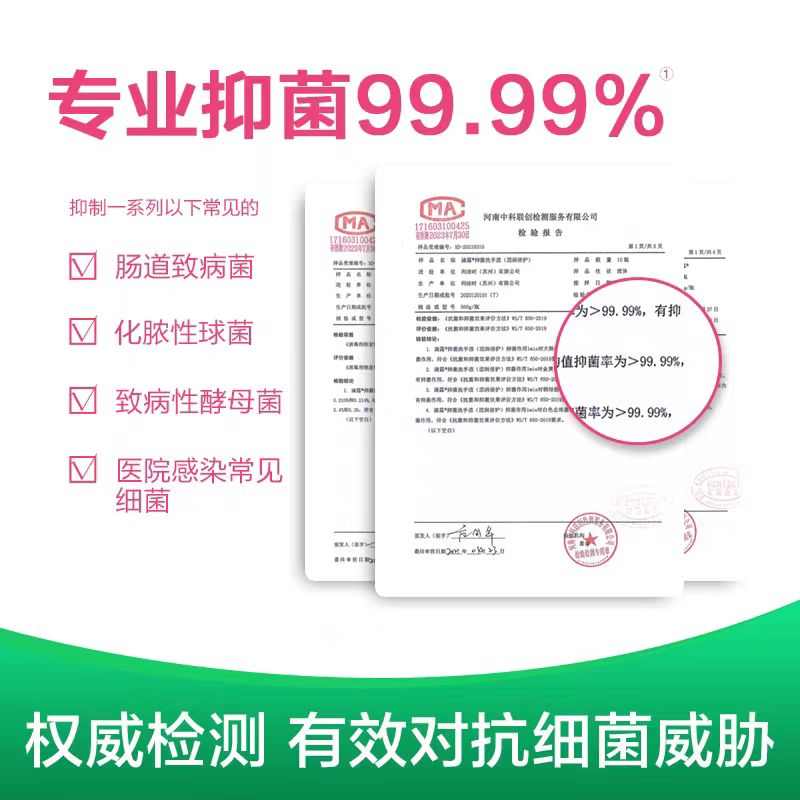 滴露抑菌洗手液滋润倍护500g2瓶 滋润倍护家用 儿童洗手清洁高清大图