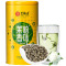 [苏宁配送]艺福堂茶叶花草茶特种级茉莉花茶 浓香型茉莉龙珠 茉莉香珠200g(20年生产)