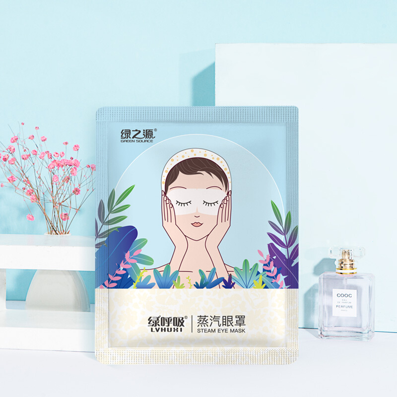 绿之源绿呼吸 蒸汽眼罩10片装 热敷发热护眼贴 眼疲劳黑眼圈睡眠遮光男女通用高清大图