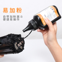 齐心(comix)CXZ-2612A碳粉5瓶 90g碳粉 黑色碳粉墨粉 办公用品 打印耗材适用于惠普1010/1020