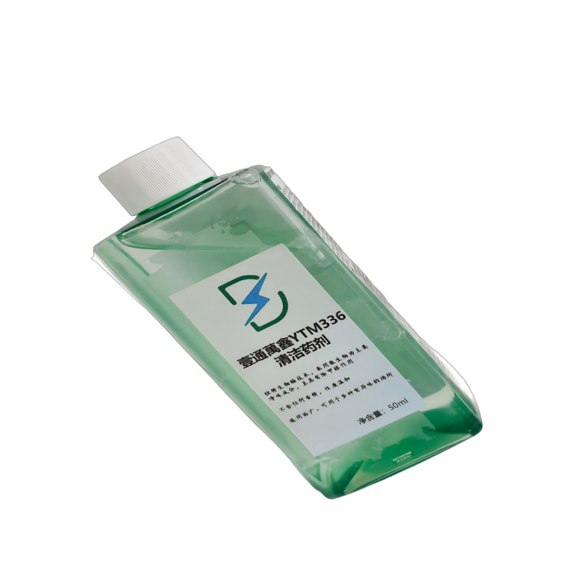 壹通萬鑫YTM336 清洁药剂 50ml/瓶 透明色高清大图