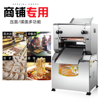 300型压面机商用饺子皮面条机馒头包子皮机压面机商用电动面条机_旗舰款2200W铜线304面棍