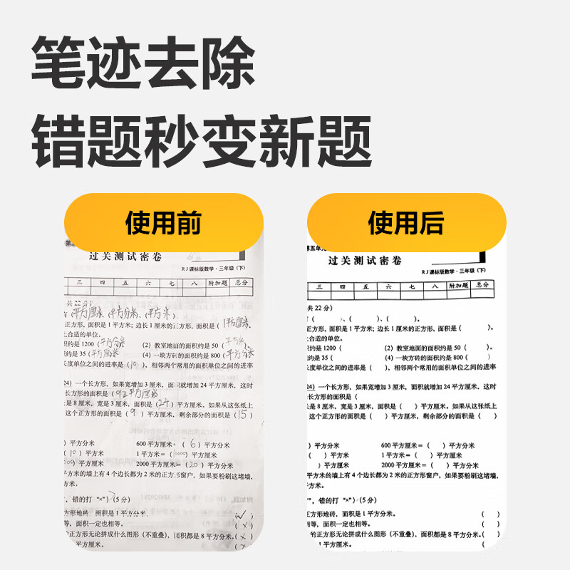 得力(deli)X5S错题打印机 3寸超高清宽幅作业帮手 免抄学生照片热敏打印机高清大图