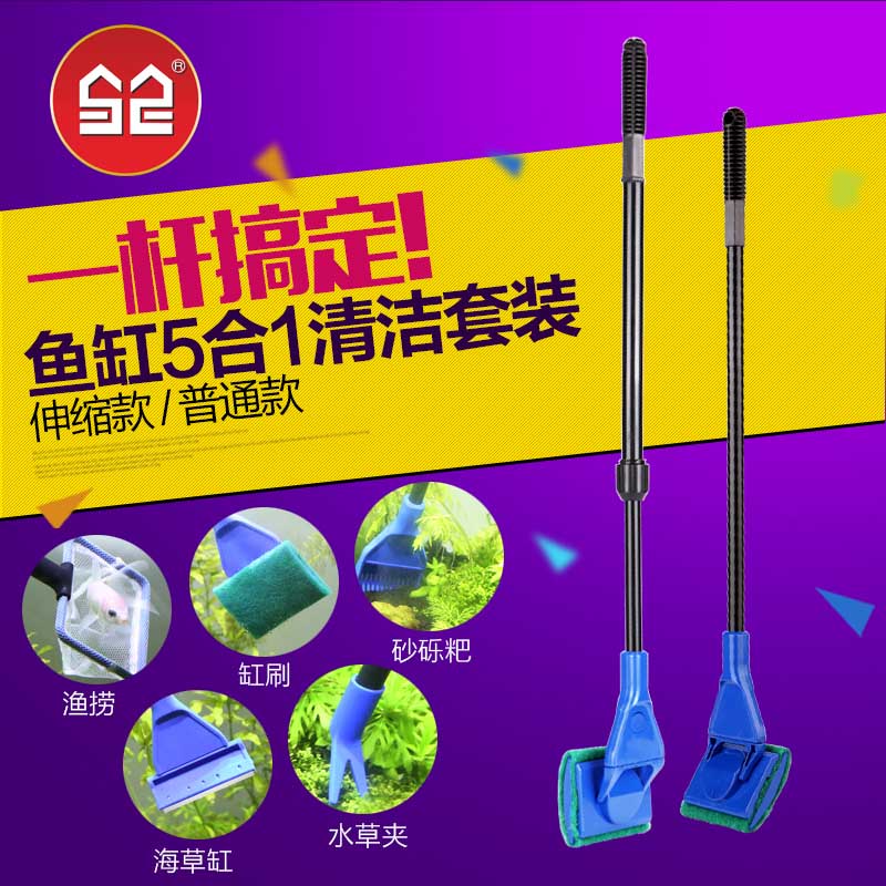 鱼缸清洁套装鱼捞网刮藻刀水夹鱼缸刷玻璃擦 长柄清洗工具高清大图