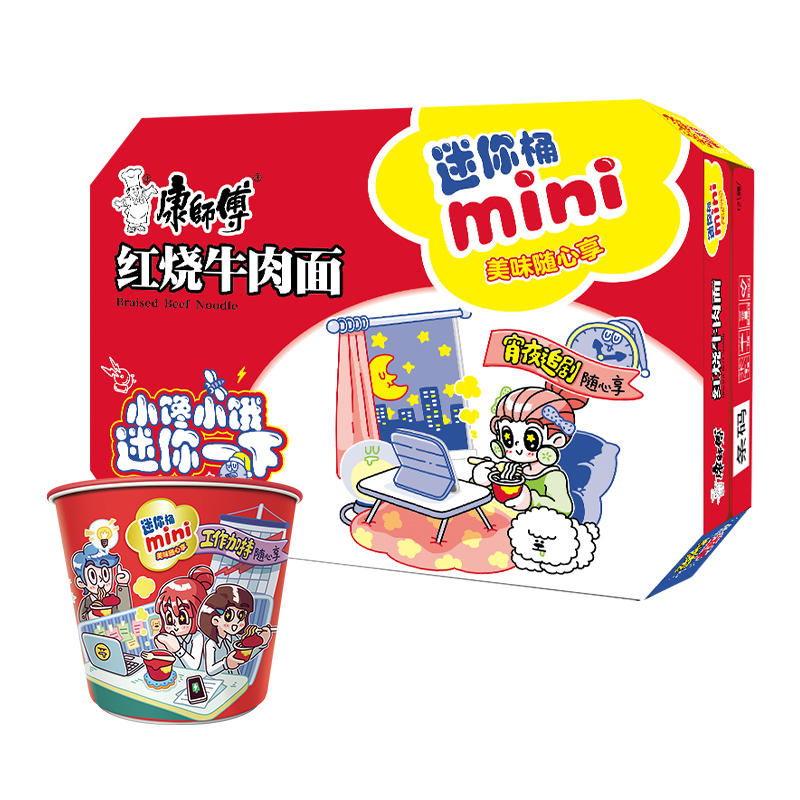 康师傅方便面mini桶迷你小桶泡面碗点心杯面整箱装速食泡面