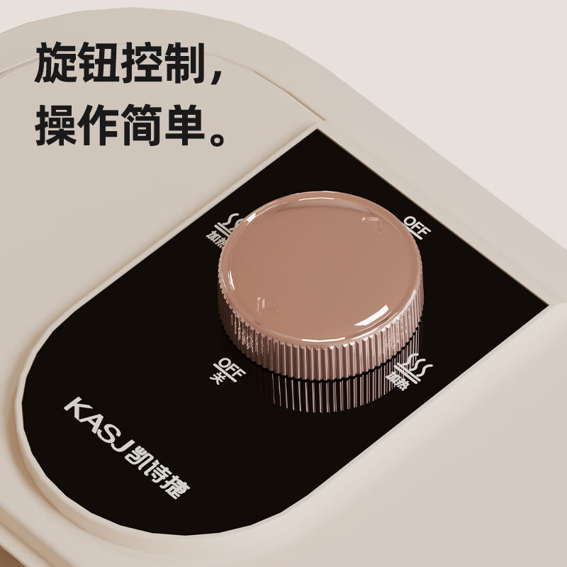 凯诗捷(KASJ) 足浴器 T2 星梦米高清大图