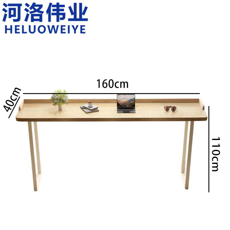 河洛伟业 条桌160cm张
