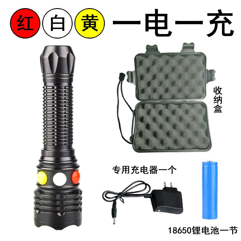 铁路信号手电