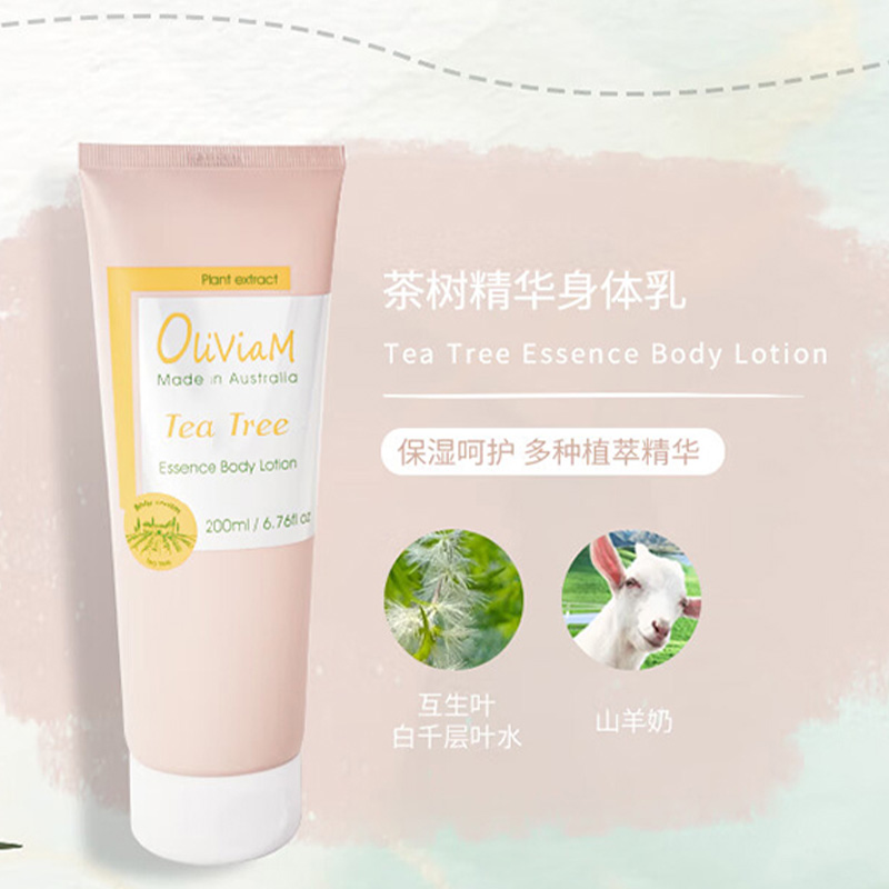OLIVIAM澳莉维亚护肤套装温柔洁净泡沫细腻金色年华茶树六件套高清大图