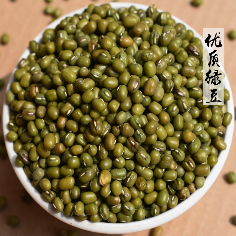 农家自种绿豆