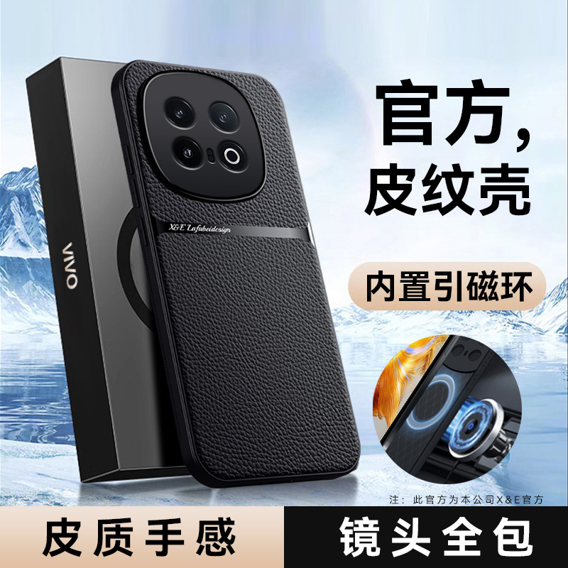 KONEL vivo iqoo13轻薄设计磁吸皮纹壳创意简约大气个性防摔防滑防手汗手机保护套