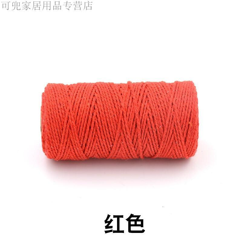 18新款时尚彩色棉绳红白双色棉线包粽子线礼盒包装绳DIY装饰编织牌挂线2m