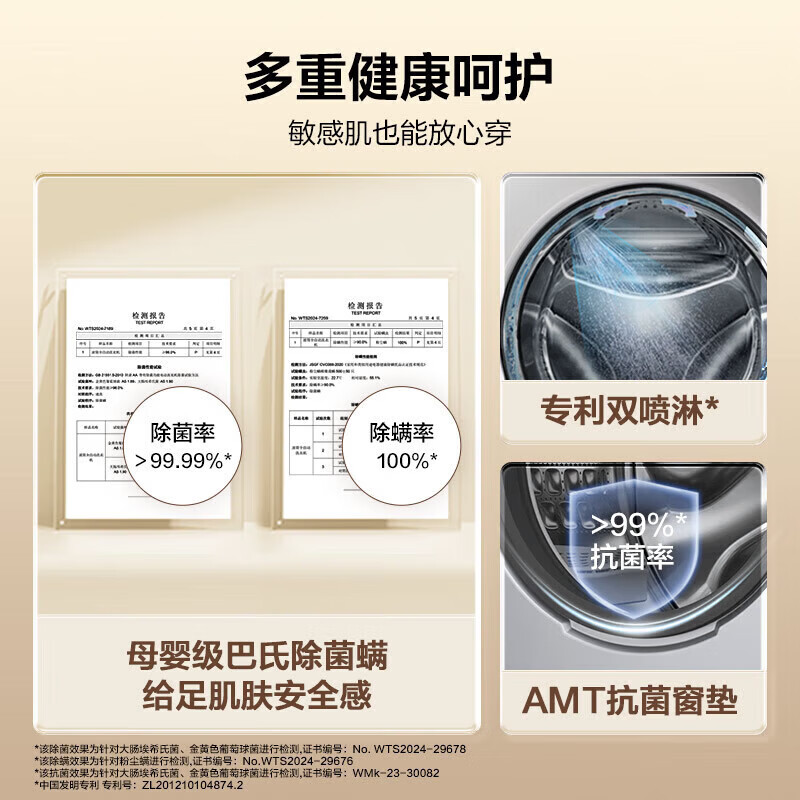 海尔(Haier)XQG100-27E+GA100-27E洗烘套装|10公斤洗衣机+10公斤烘干机 仿生手搓 超薄嵌入高清大图