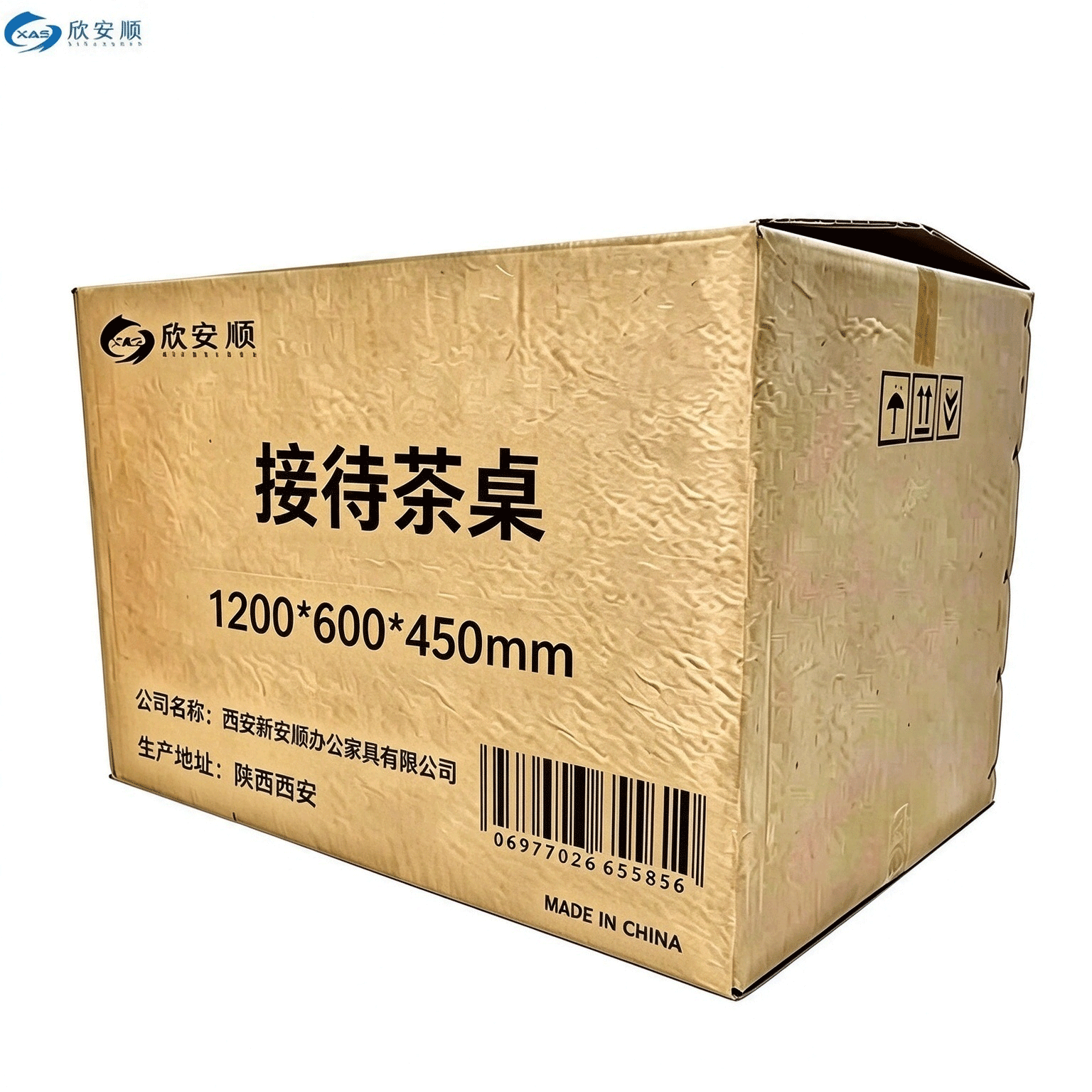 欣安顺接待茶桌1200*600*450mm 个高清大图