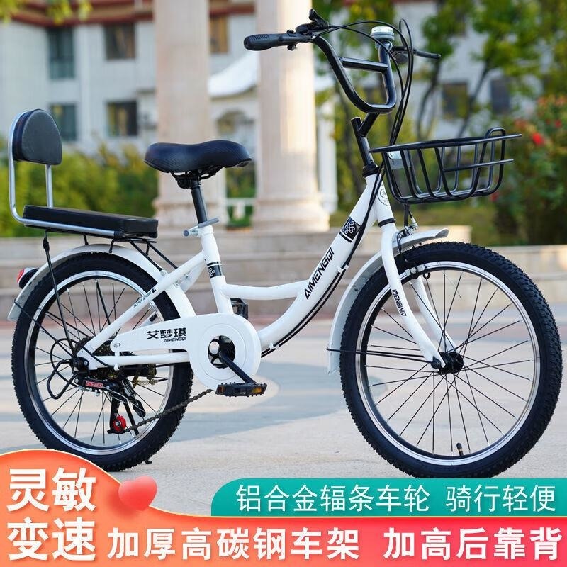 成人2426寸轻便自行车男女通用学生淑女复古通勤款Hh 新公主款变速粉色 20寸适合身高125-150公分