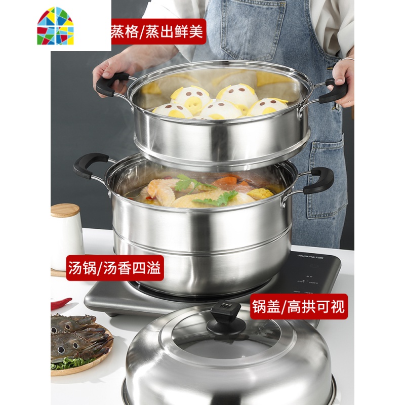 封后蒸锅大号家用304不锈钢38 40CM加厚蒸鱼锅双三四层大蒸笼屉煤 SUS304蒸锅38cm双层特厚底5.5mm 送高清大图