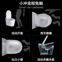 九牧(JOMOO)智能马桶一体机带泡沫盾多功能电动马桶全自动冲水高效防溅自动翻盖恒温马桶智能座便器 [i4]魔力泡普通款