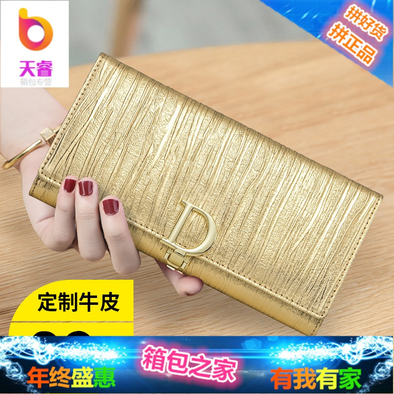 2018新款时尚女士钱包女长款真皮钱夹子女款欧美大容量金色手拿包