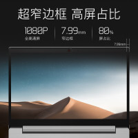 联想(Lenovo)ideapad L340 2019 i5-8265U 12GB 1TB+256GB 2G独显 银 定制 15.6英寸商务家用办公学生超长续航大屏轻薄笔记本电脑
