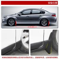 中华骏捷FRV挡泥板老款原装华晨汽车改装配件骏捷FSV前轮软胶档板