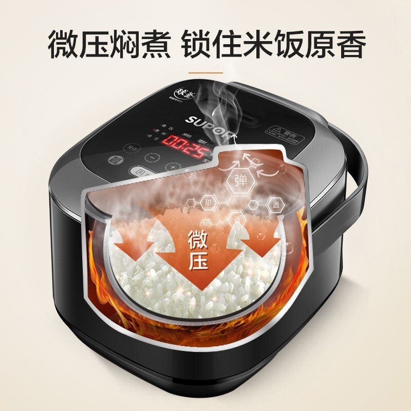 苏泊尔 (SUPOR)QC系列 电饭煲2L迷你智能电饭煲可预约定时火旋风球釜内胆电饭锅 CFXB20FC615高清大图