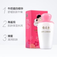 郁美净金牌儿童嫩肤露100g 宝宝润肤乳滋润补水保湿润肤露儿童面霜
