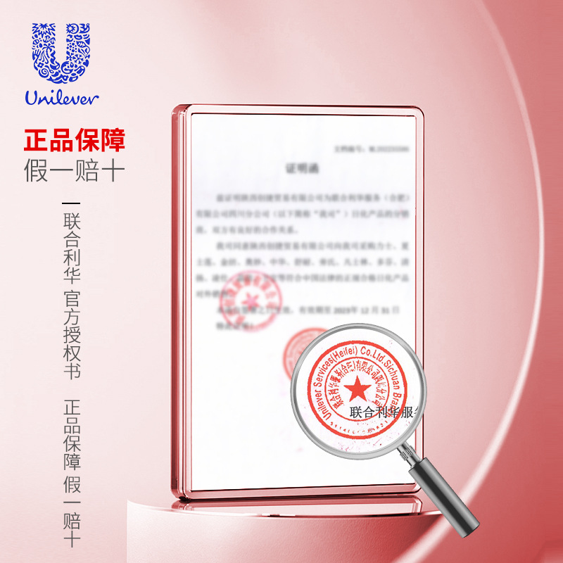 奥妙洗衣凝珠液持久留香3合1三合一正品牌官方授权-160颗/盒高清大图