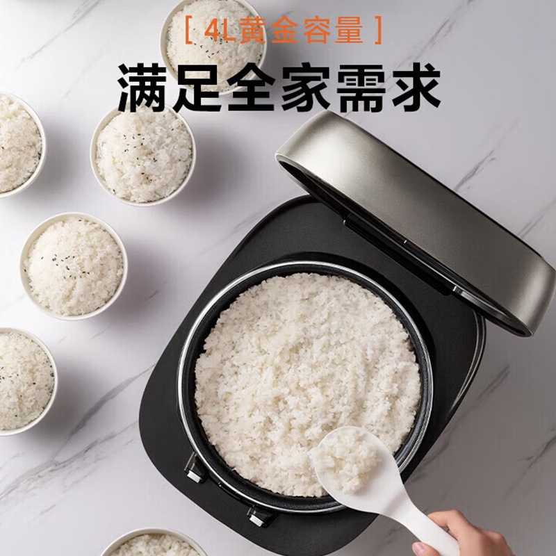 美的电饭煲4L加厚精铁釜内胆多功能家用智能预约MB-40LS60高清大图