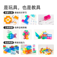 mideer弥鹿儿童磁力积木块立体几何大颗粒男女孩儿童拼装益智礼物