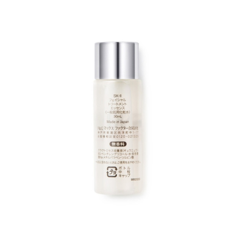 SK-II青春露神仙水30ml*3小样修护保湿补水