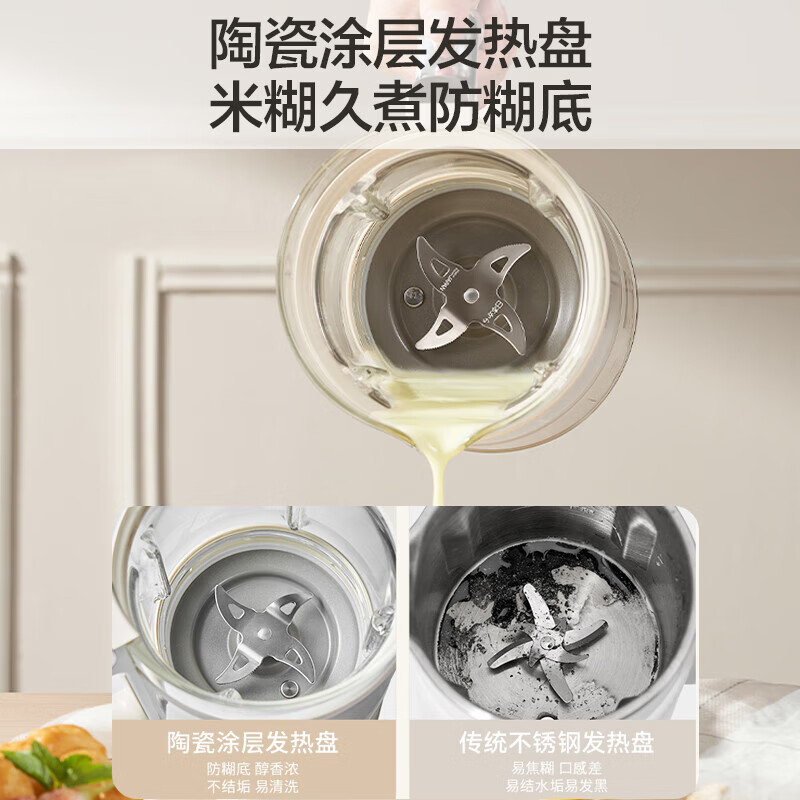 九阳轻音豆浆机破壁机免过滤免煮家用全自动降噪小型多功能料理机DJ12X-D360高清大图
