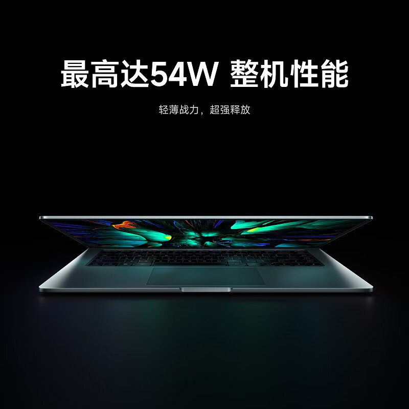 小米(MI)RedmiBook Pro15 2023高性能锐龙版3.2k120Hz高刷超轻薄游戏红米笔记本电脑 R5-7640HS 官方标配
