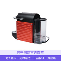 雀巢Krups Nespresso Pixie系列 XN3006全自动咖啡机 智能控制 自动断电 滴漏式 塑料材质 红色
