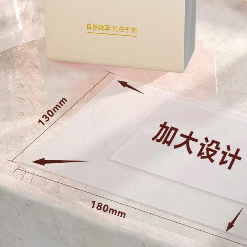 纸萃抽纸纸巾360张整箱8包/提家用餐巾纸高清大图