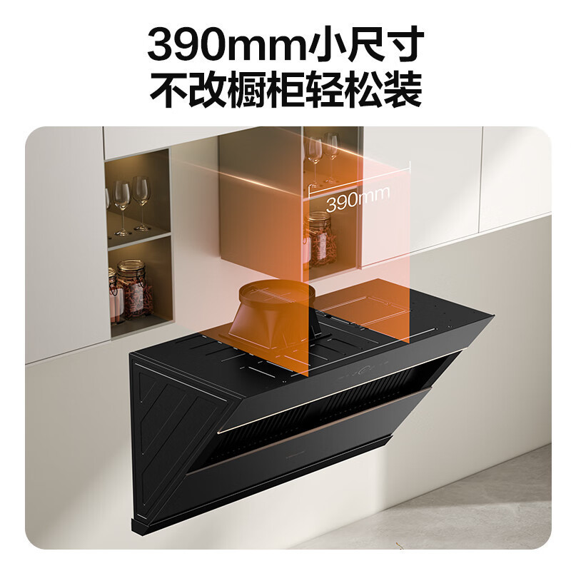 万和[小双翼J525S Pro·双腔大吸力]侧吸抽排油烟机家用23大风量爆炒一级能效家用烟机高清大图